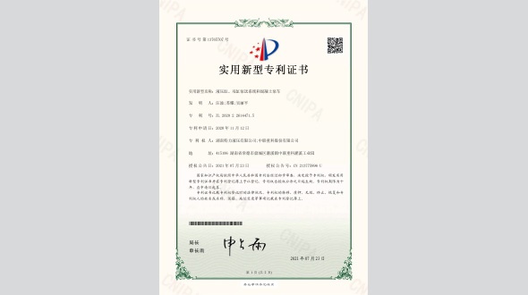 液壓缸、雙缸泵送系統(tǒng)和混凝土泵車(chē)